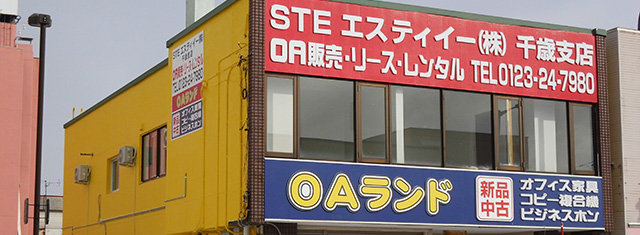 OAランド 千歳店（提携店）