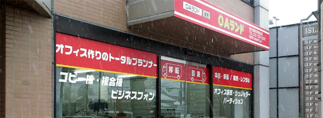 OAランド 仙台店